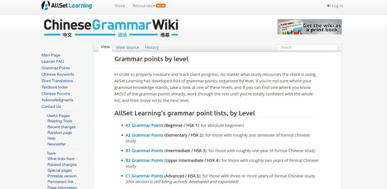 grammarwiki